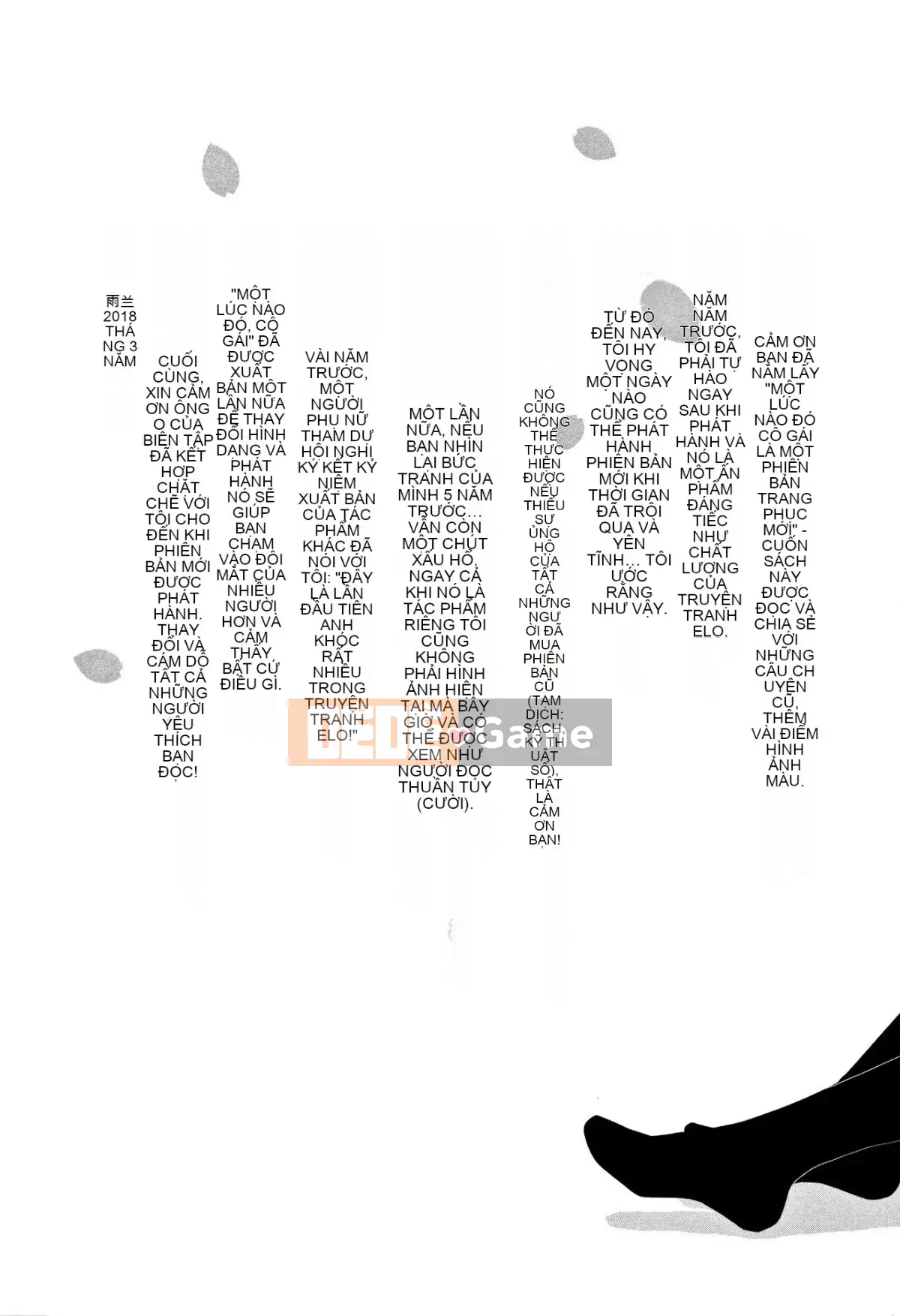 [Uran] Trước khi tôi biết cô gái đó là một phiên bản mới + thẻ minh họa