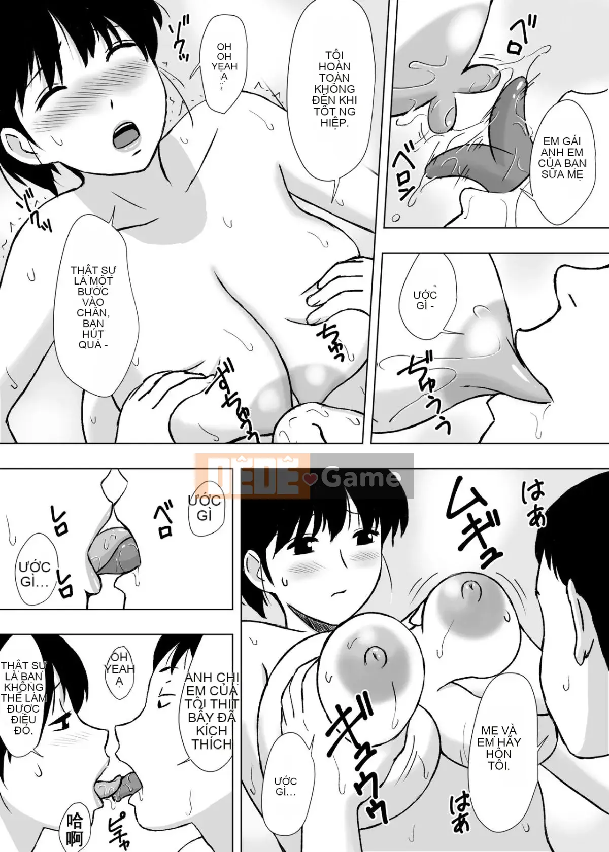 [U Rakan] Người phụ nữ đã kết hôn Yoshie [Trung bình]