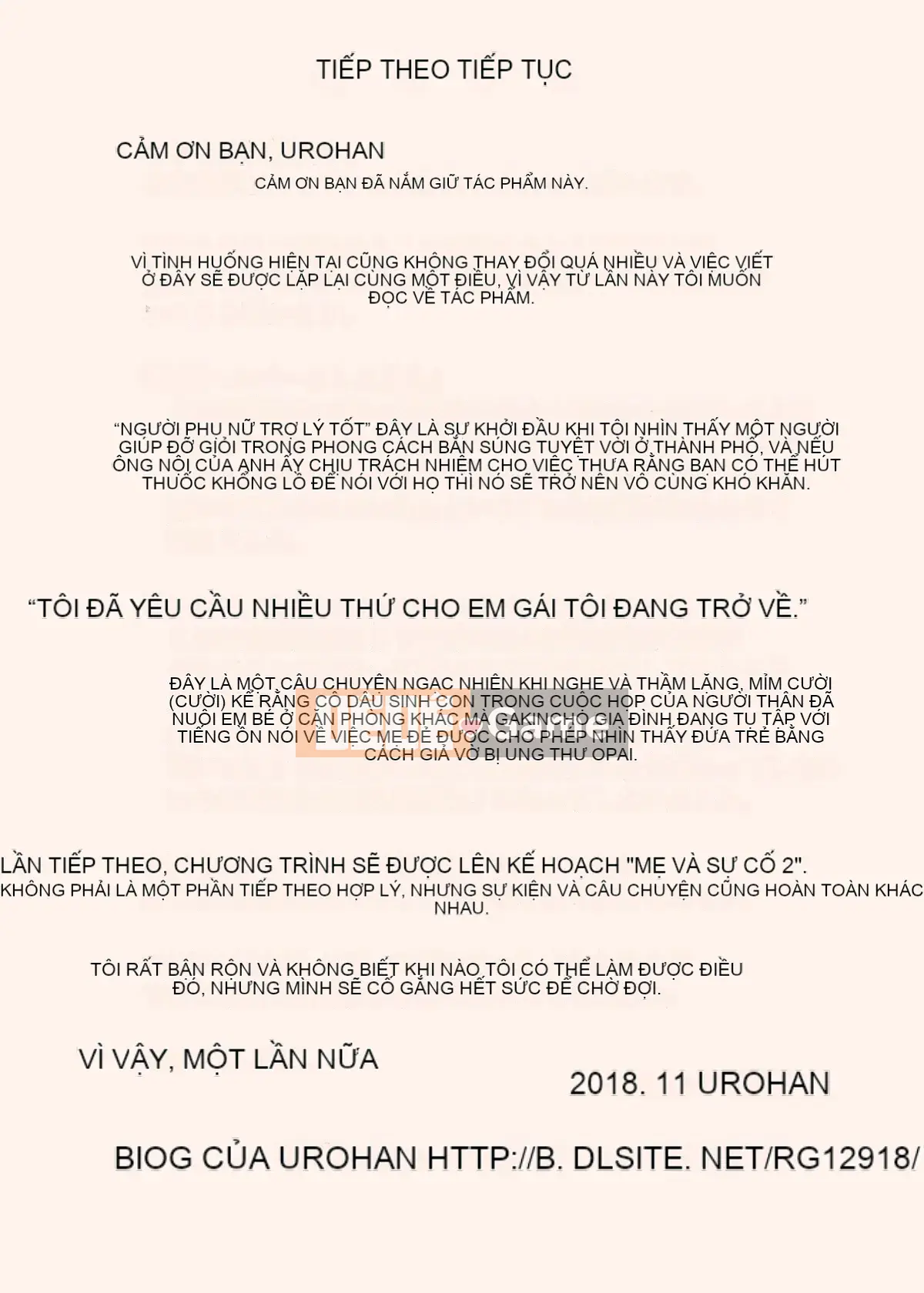 [U Rakan] Người phụ nữ đã kết hôn Yoshie [Trung bình]