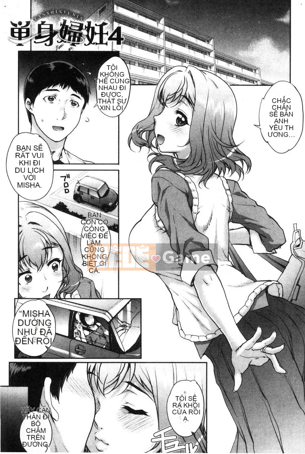 [Wind Workshop][Xia'an] Lesbian アウト + mã đặc biệt Lesbian OUT