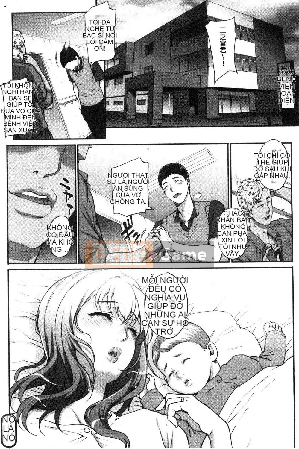 [Wind Workshop][Xia'an] Lesbian アウト + mã đặc biệt Lesbian OUT