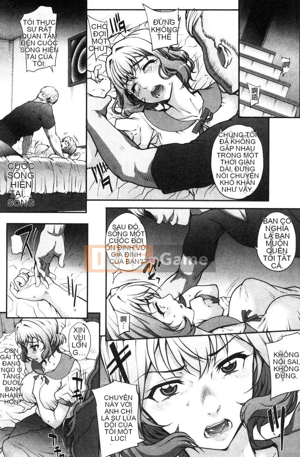 [Wind Workshop][Xia'an] Lesbian アウト + mã đặc biệt Lesbian OUT