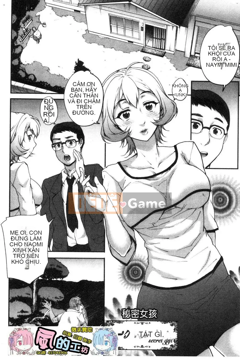 [Wind Workshop][Xia'an] Lesbian アウト + mã đặc biệt Lesbian OUT