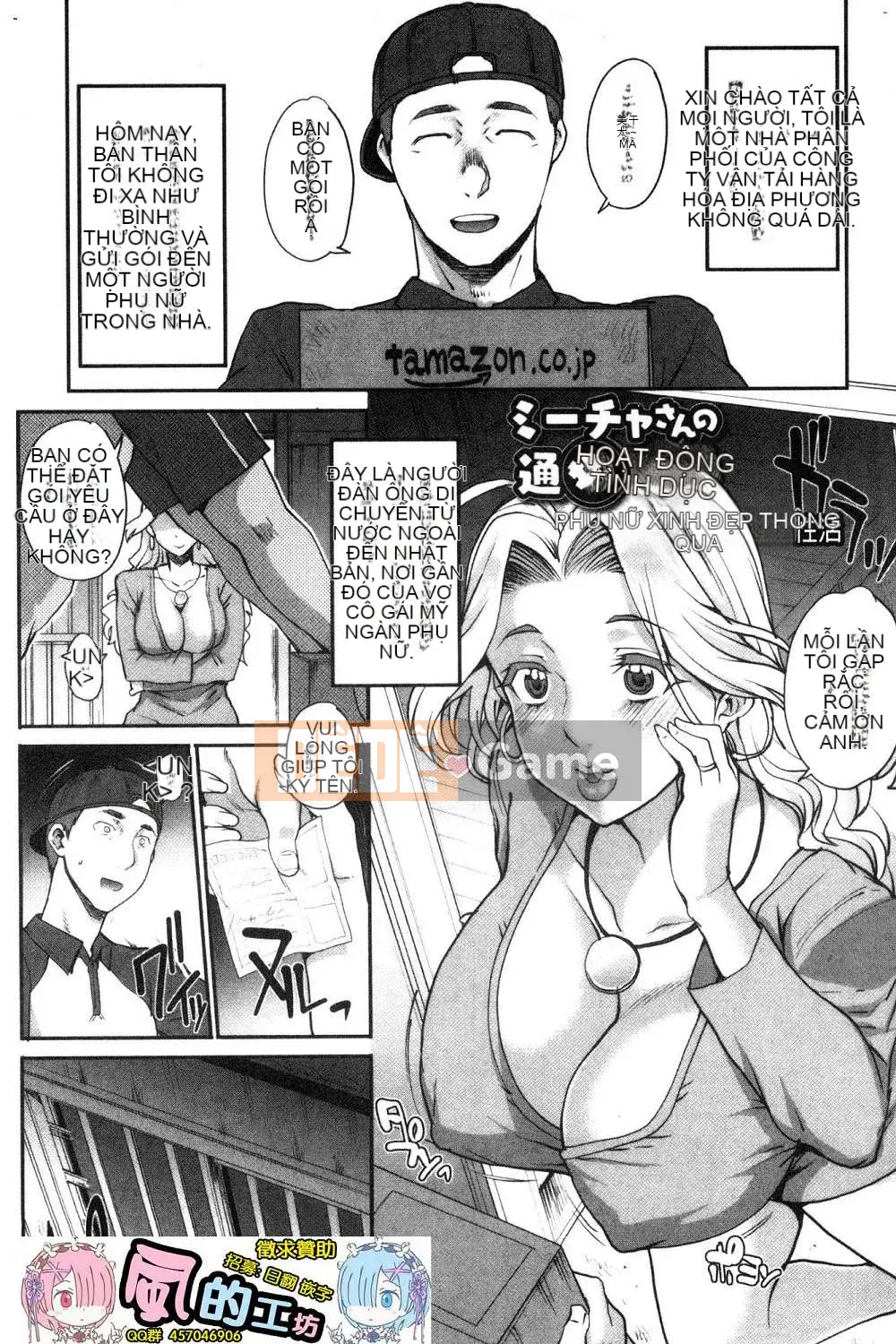 [Wind Workshop][Xia'an] Lesbian アウト + mã đặc biệt Lesbian OUT