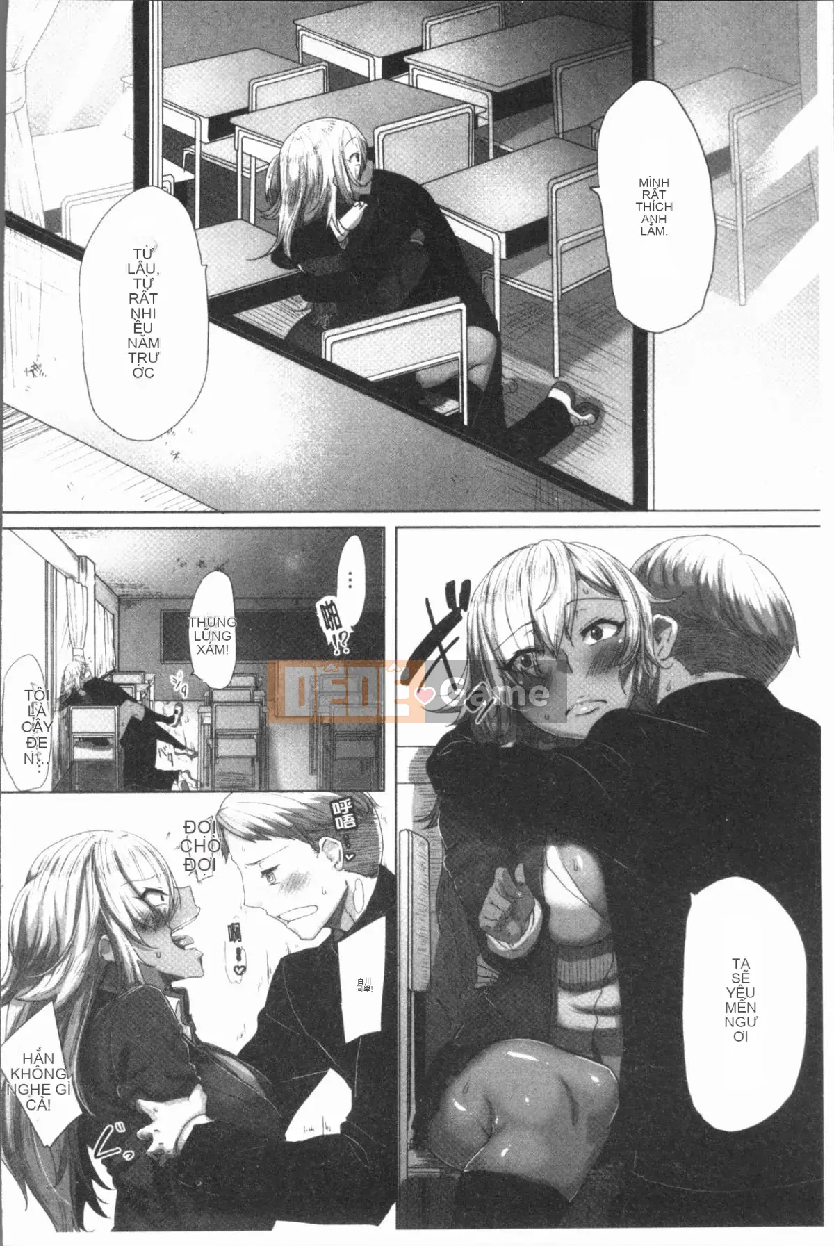 [4K Hanhua][Bakuya] Tình dục bằng nước bọt