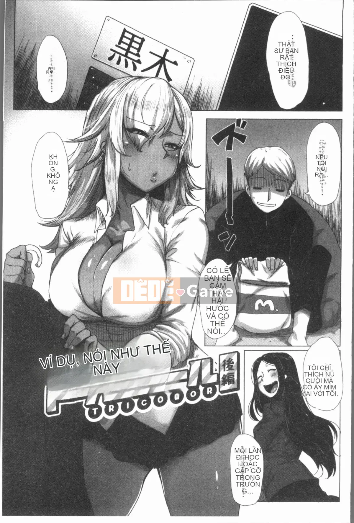 [4K Hanhua][Bakuya] Tình dục bằng nước bọt