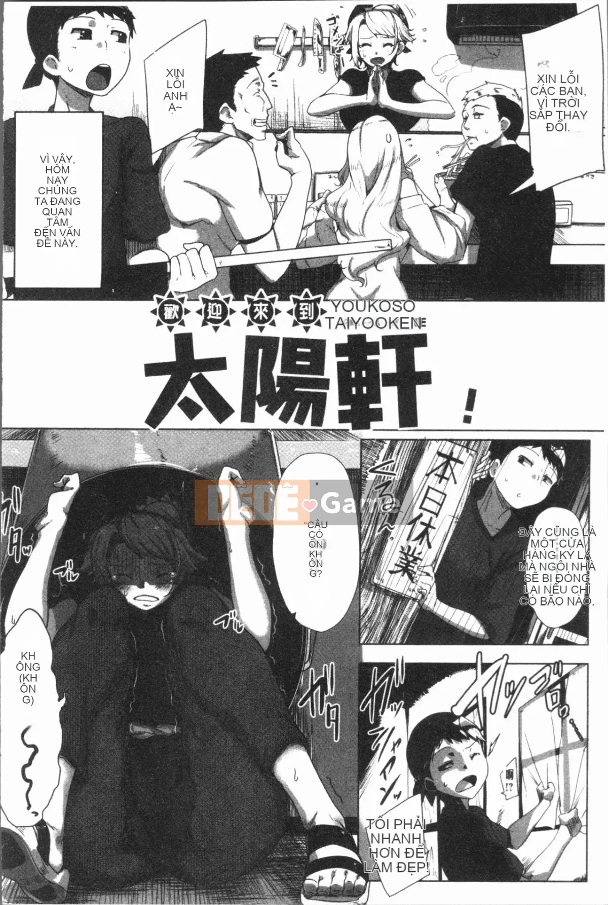 [4K Hanhua][Bakuya] Tình dục bằng nước bọt