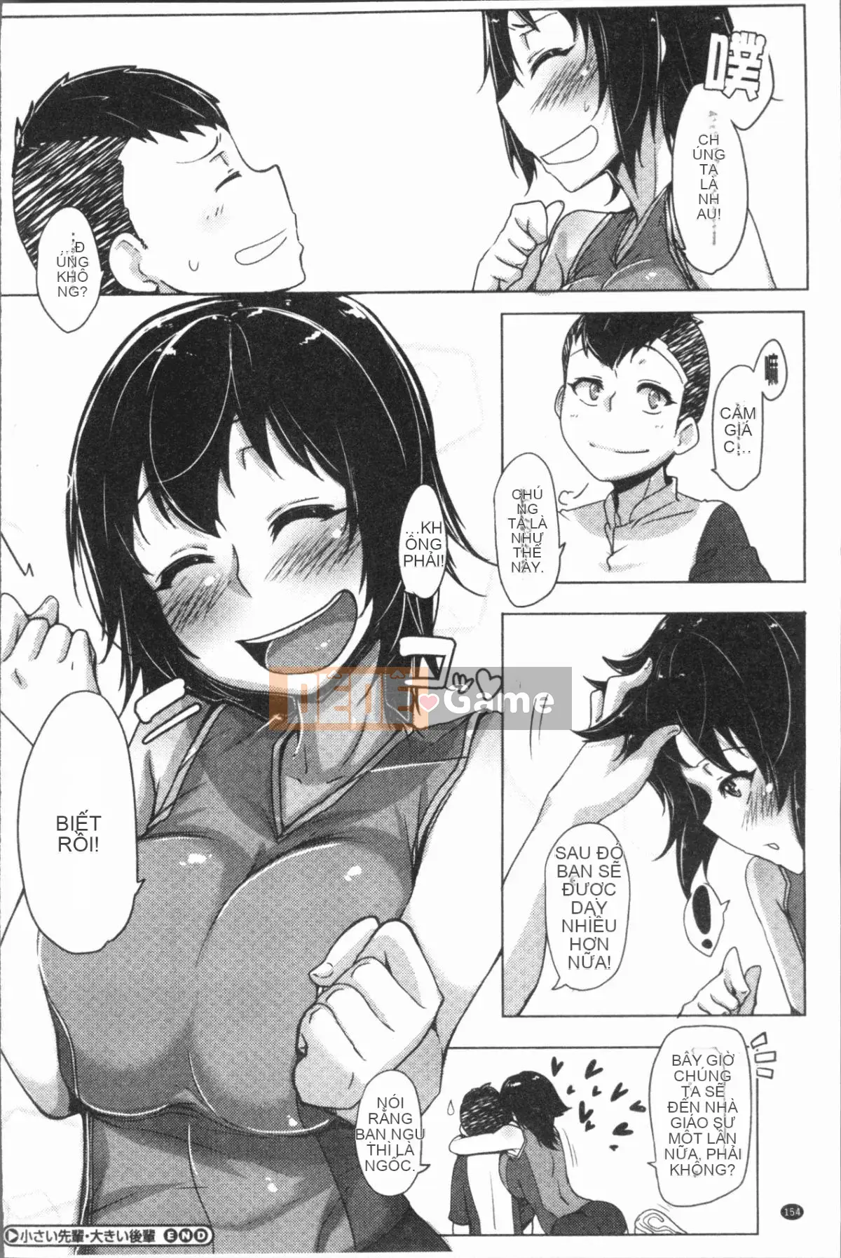 [4K Hanhua][Bakuya] Tình dục bằng nước bọt