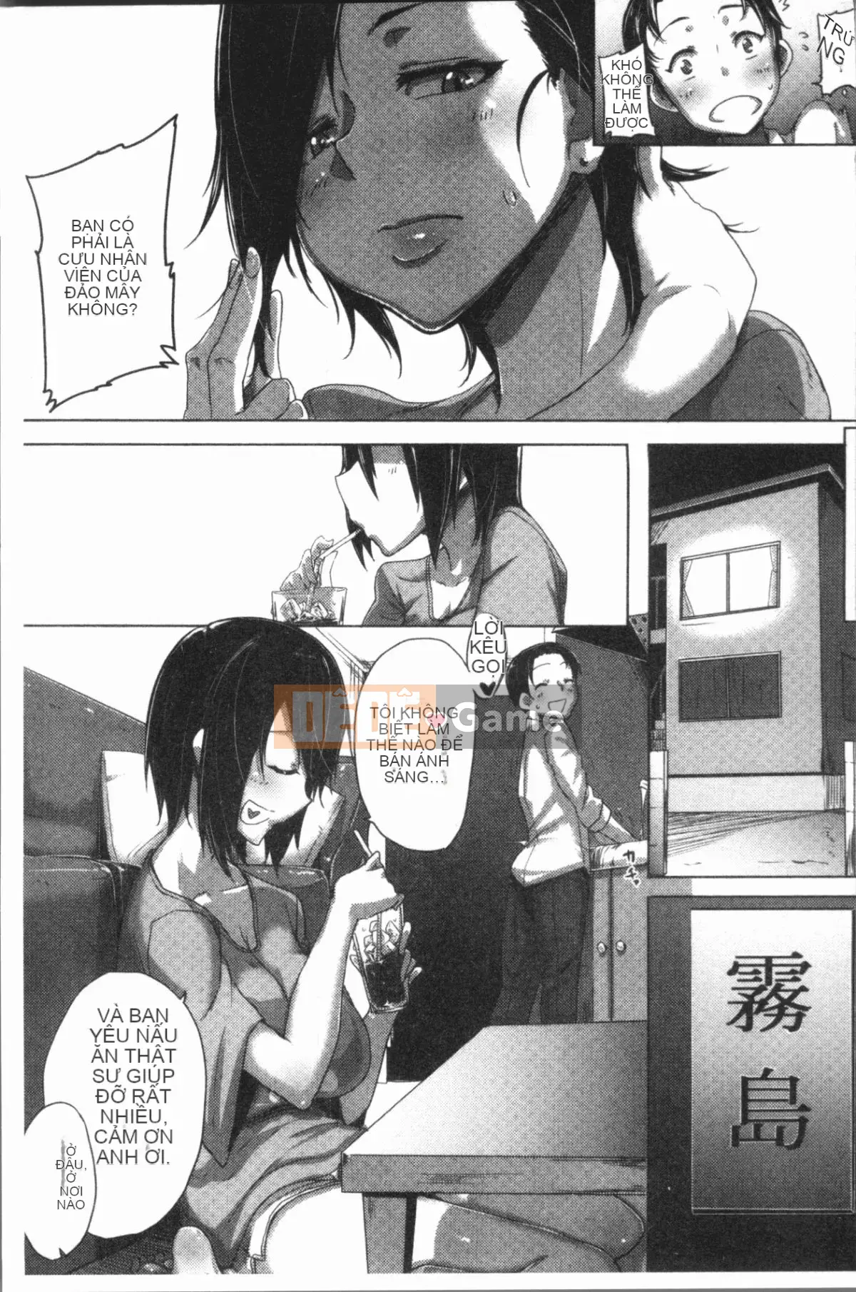 [4K Hanhua][Bakuya] Tình dục bằng nước bọt