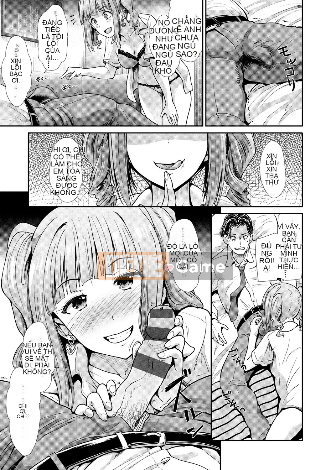 [Warlord Takeshi] Height Queen Sanity [Phiên bản DL]