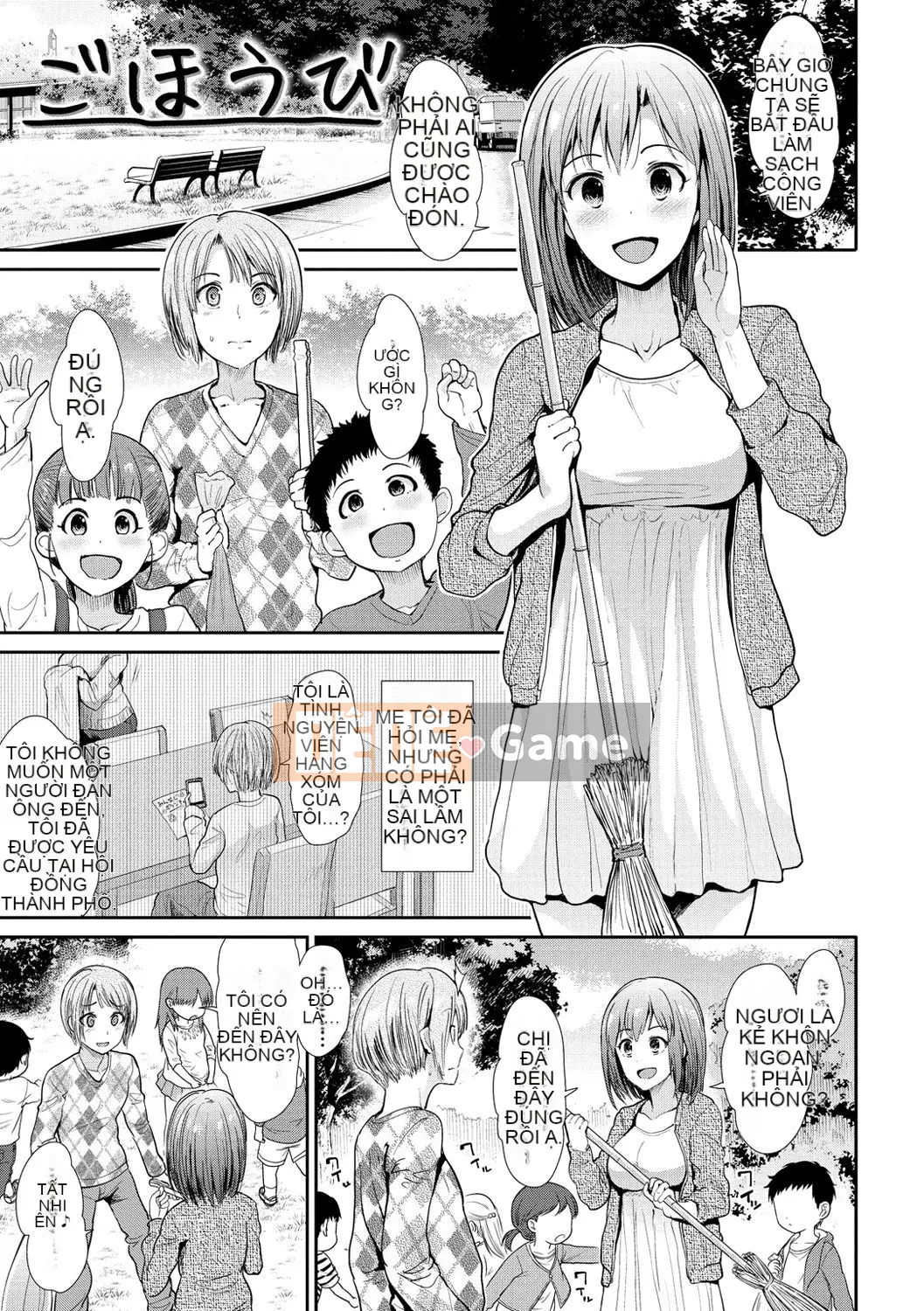 [Warlord Takeshi] Height Queen Sanity [Phiên bản DL]