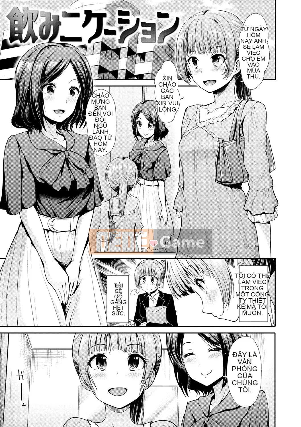 [Warlord Takeshi] Height Queen Sanity [Phiên bản DL]