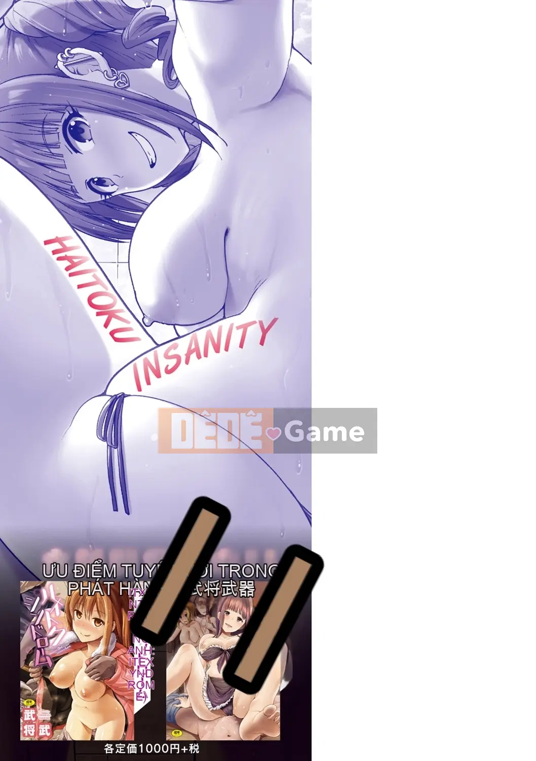 [Warlord Takeshi] Height Queen Sanity [Phiên bản DL]