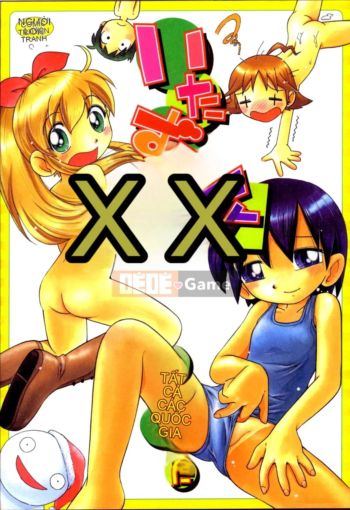 [Hãy xem ký tự tiếng Trung của người đó] [Hoshi no Fuuta] Công tắc nghịch ngợm [Không bị kiểm duyệt]
