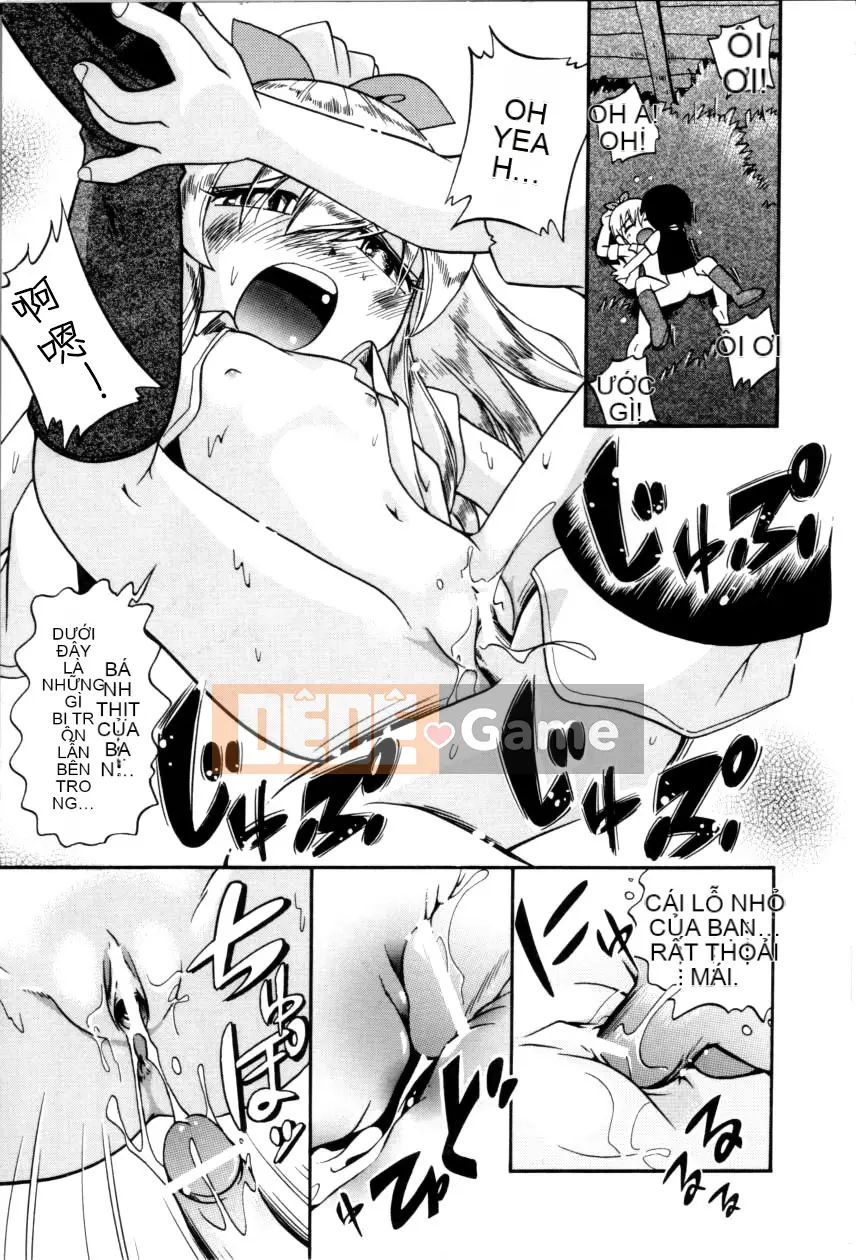 [Hãy xem ký tự tiếng Trung của người đó] [Hoshi no Fuuta] Công tắc nghịch ngợm [Không bị kiểm duyệt]