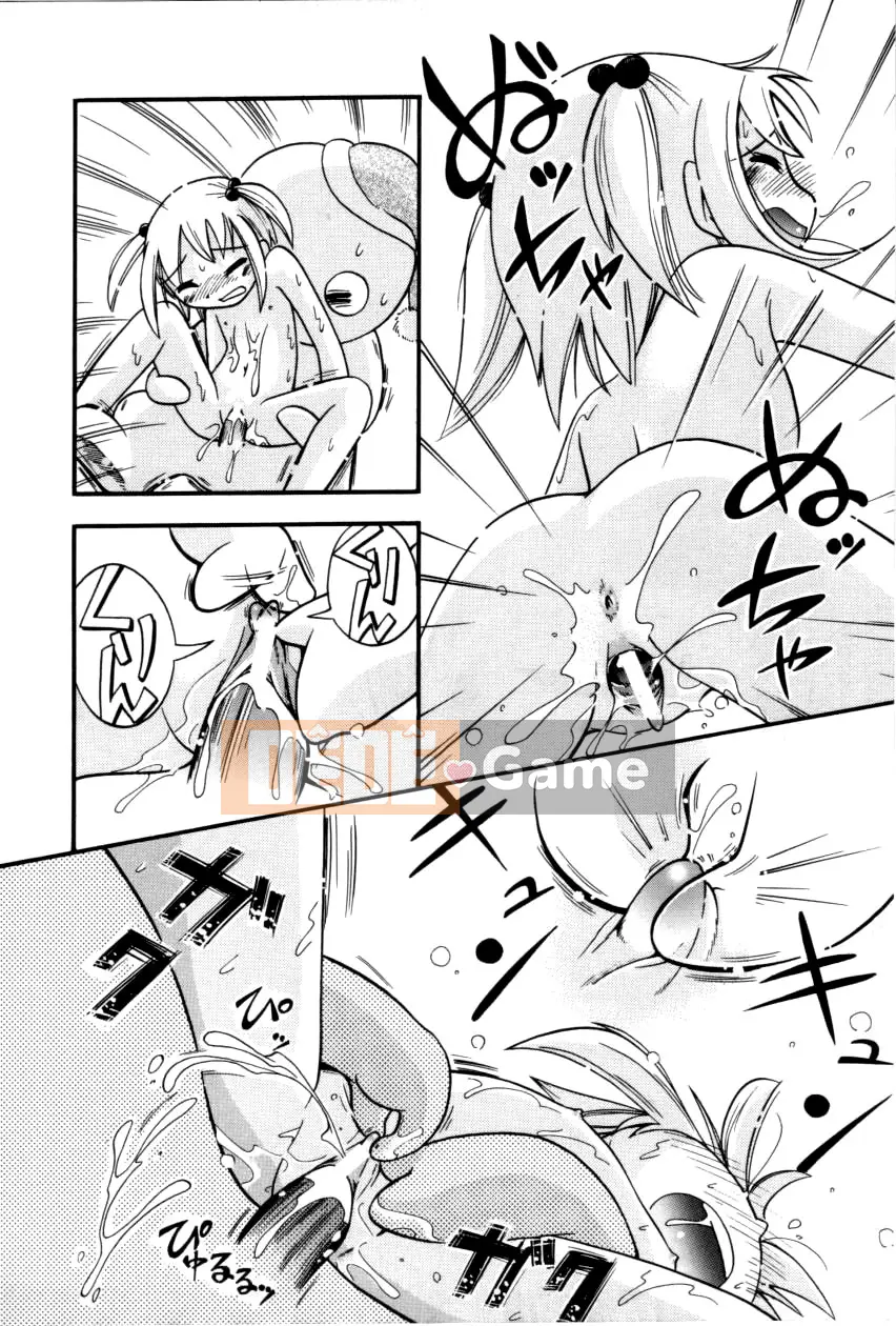 [Hãy xem ký tự tiếng Trung của người đó] [Hoshi no Fuuta] Công tắc nghịch ngợm [Không bị kiểm duyệt]