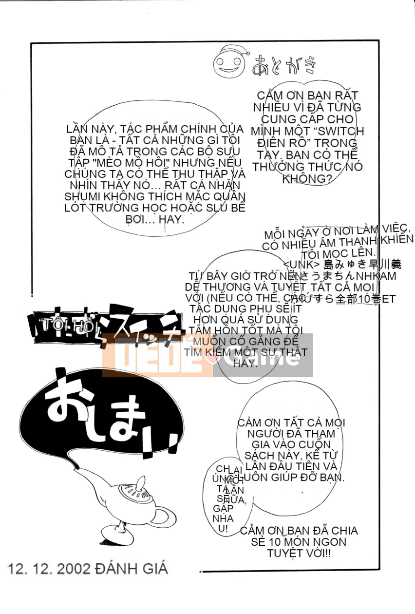 [Hãy xem ký tự tiếng Trung của người đó] [Hoshi no Fuuta] Công tắc nghịch ngợm [Không bị kiểm duyệt]