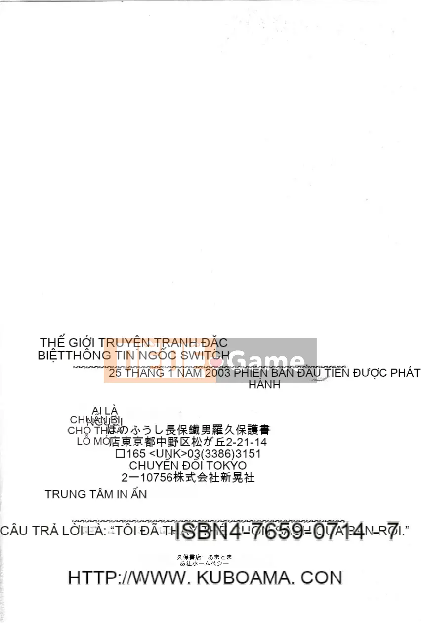 [Hãy xem ký tự tiếng Trung của người đó] [Hoshi no Fuuta] Công tắc nghịch ngợm [Không bị kiểm duyệt]