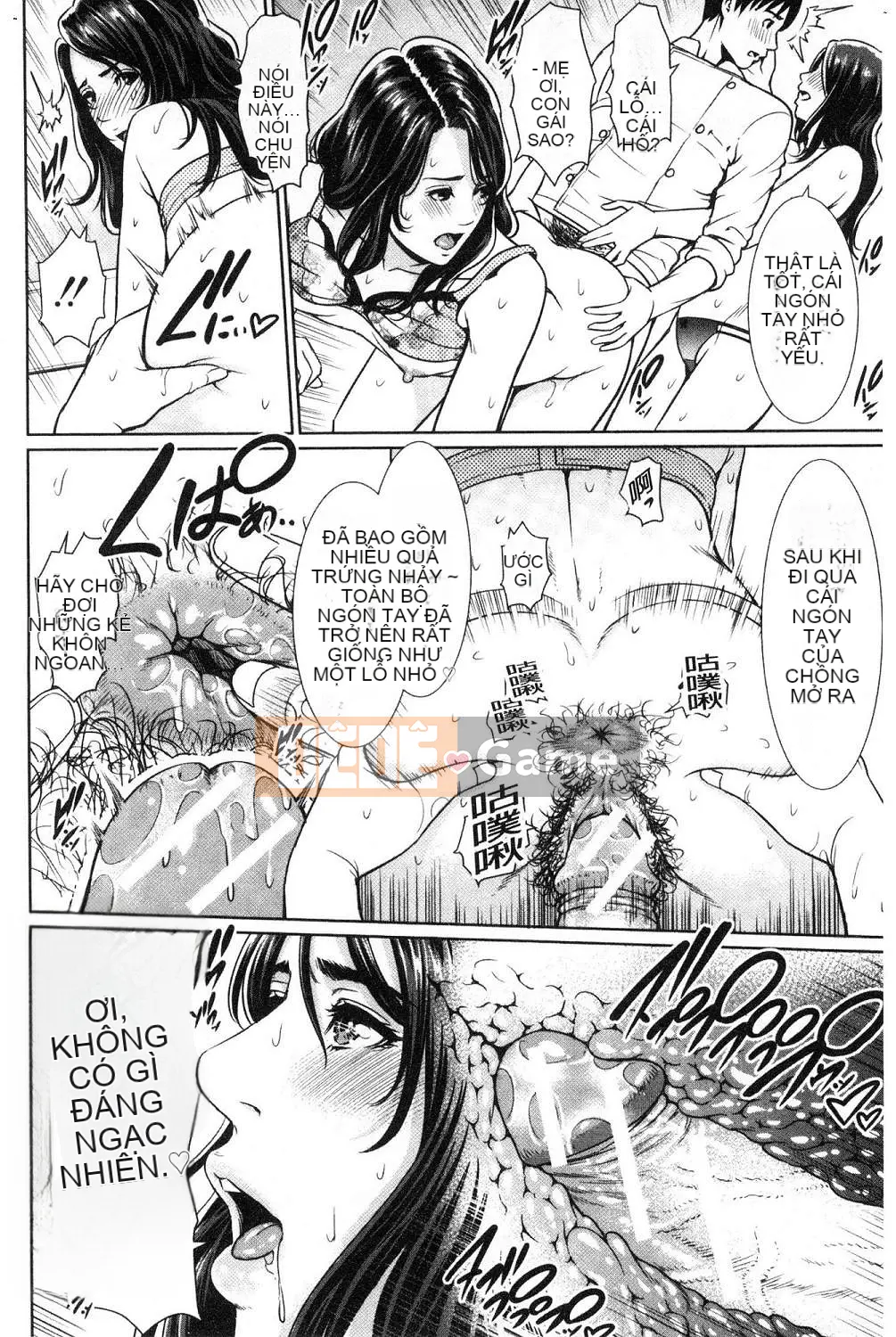 [Kazeteki Koubou][gonza] Một nữ giáo viên không thể kiểm soát ham muốn tình dục của mình