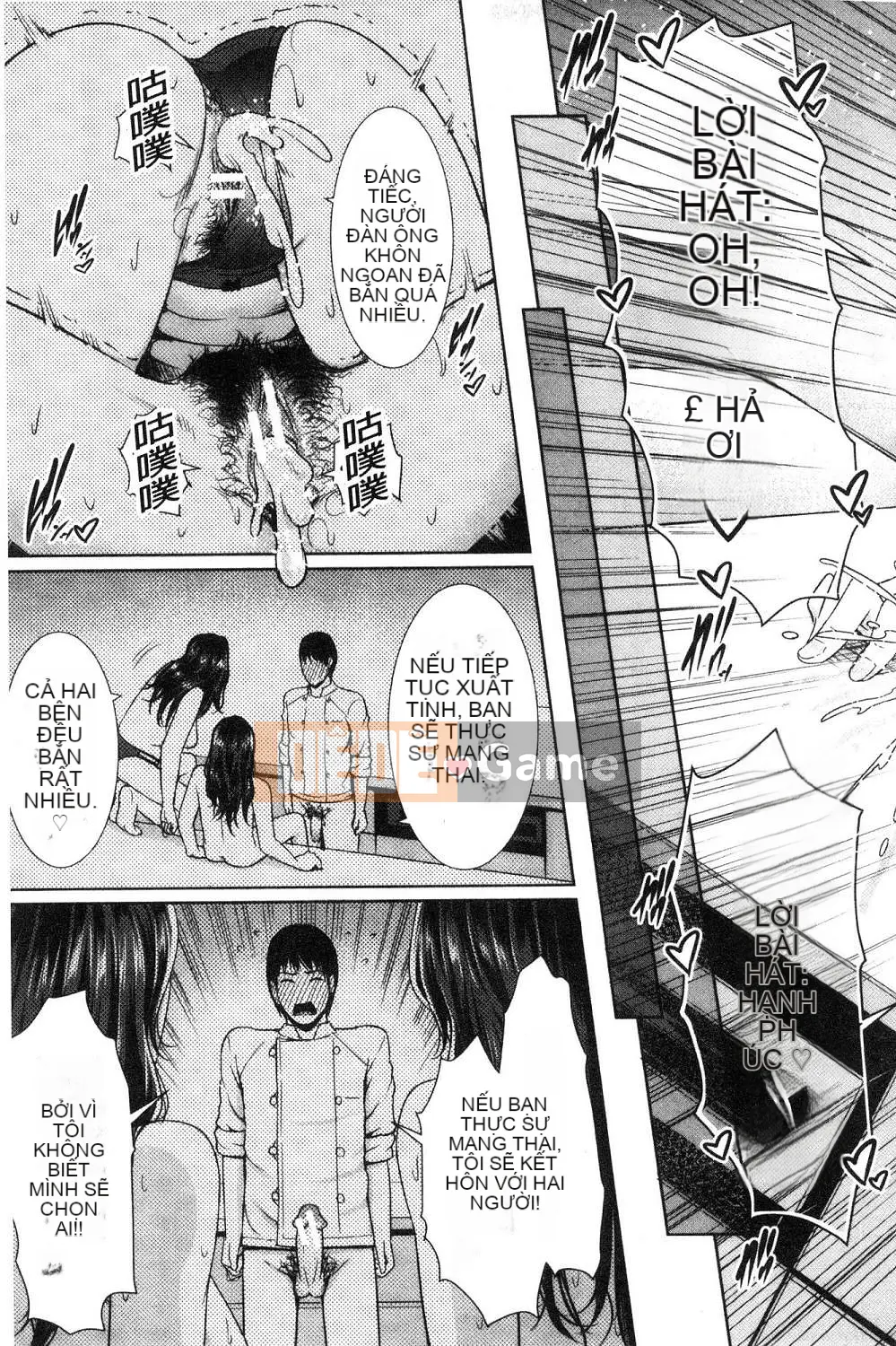 [Kazeteki Koubou][gonza] Một nữ giáo viên không thể kiểm soát ham muốn tình dục của mình