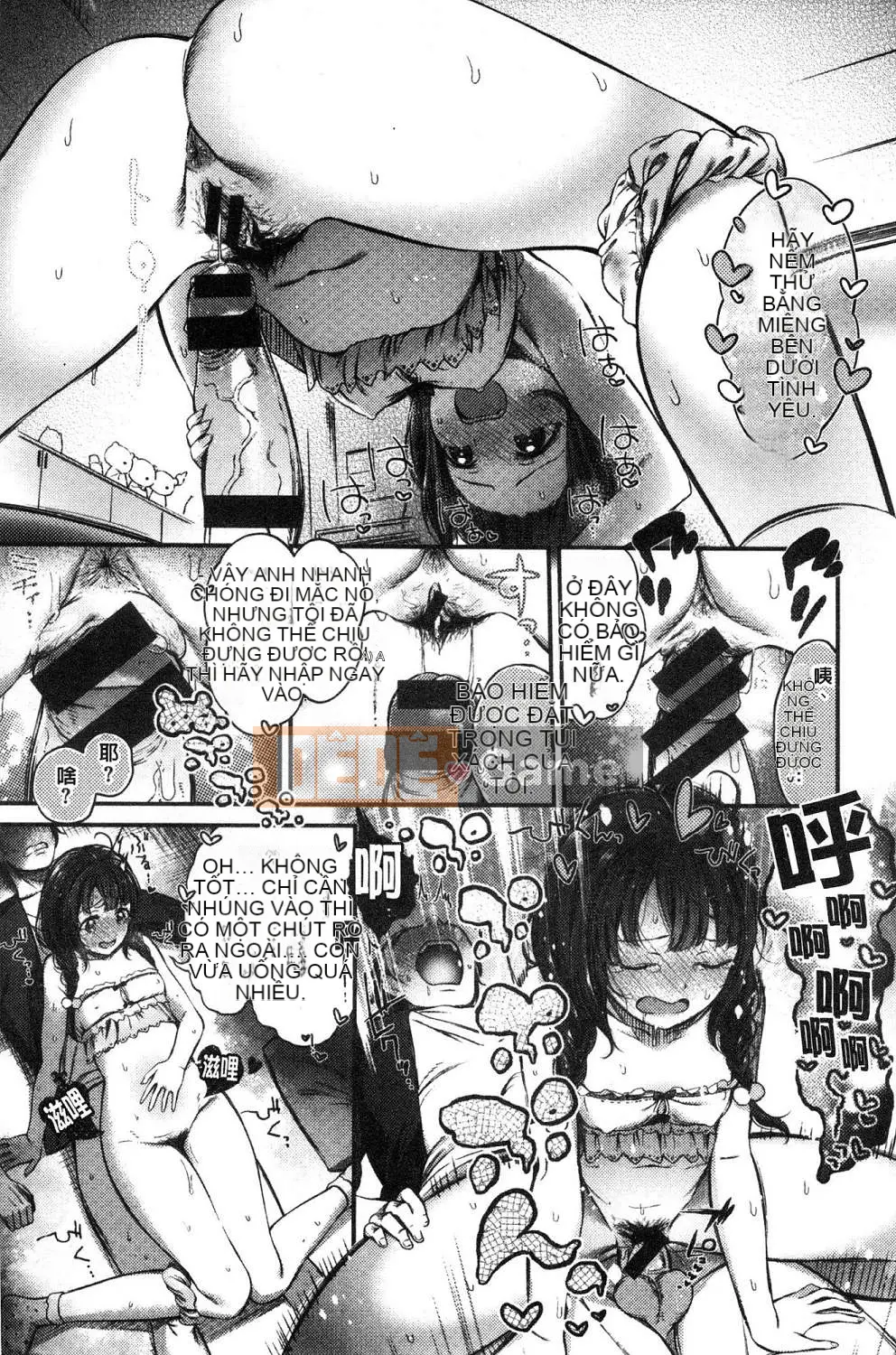 [Kazeteki Koubou][Ikematsu] Nhị hoa và nhụy hoa