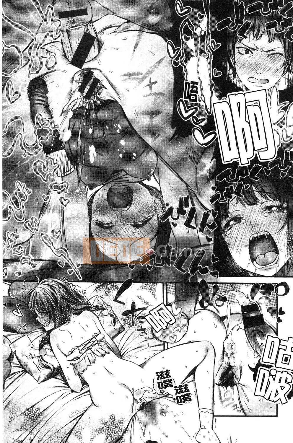 [Kazeteki Koubou][Ikematsu] Nhị hoa và nhụy hoa