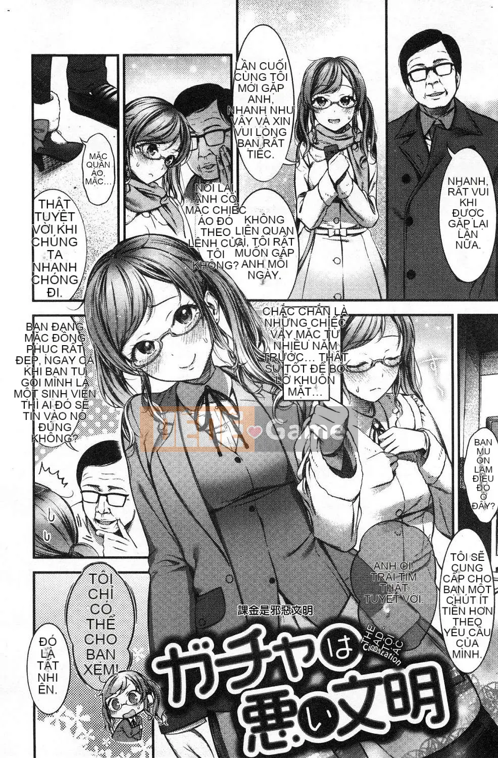 [Kazeteki Koubou][Ikematsu] Nhị hoa và nhụy hoa