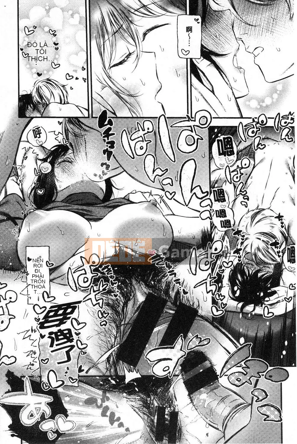 [Kazeteki Koubou][Ikematsu] Nhị hoa và nhụy hoa