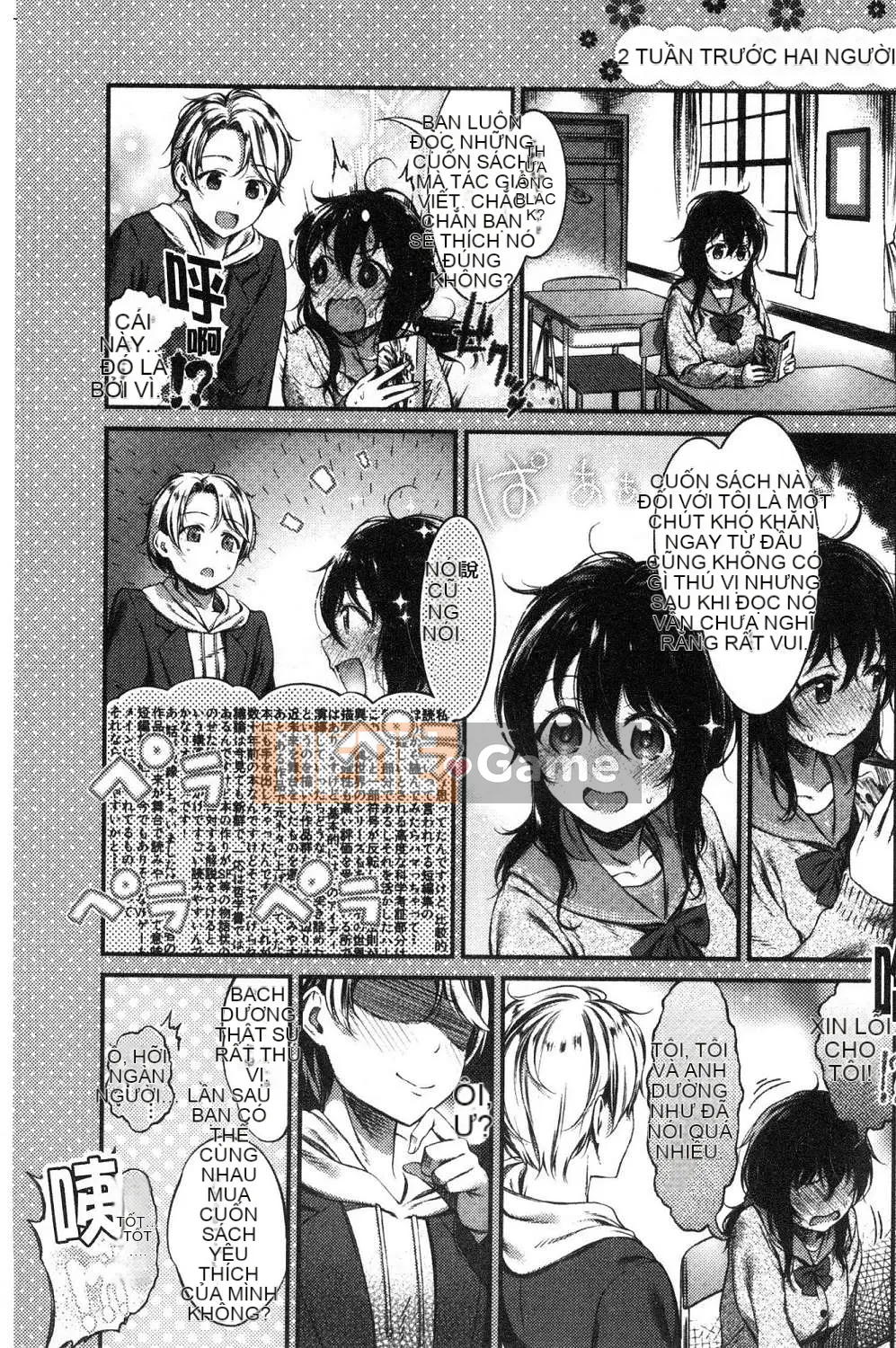 [Kazeteki Koubou][Ikematsu] Nhị hoa và nhụy hoa