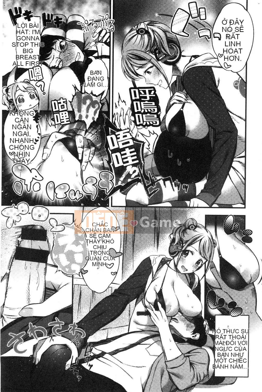 [Kazeteki Koubou][Ikematsu] Nhị hoa và nhụy hoa