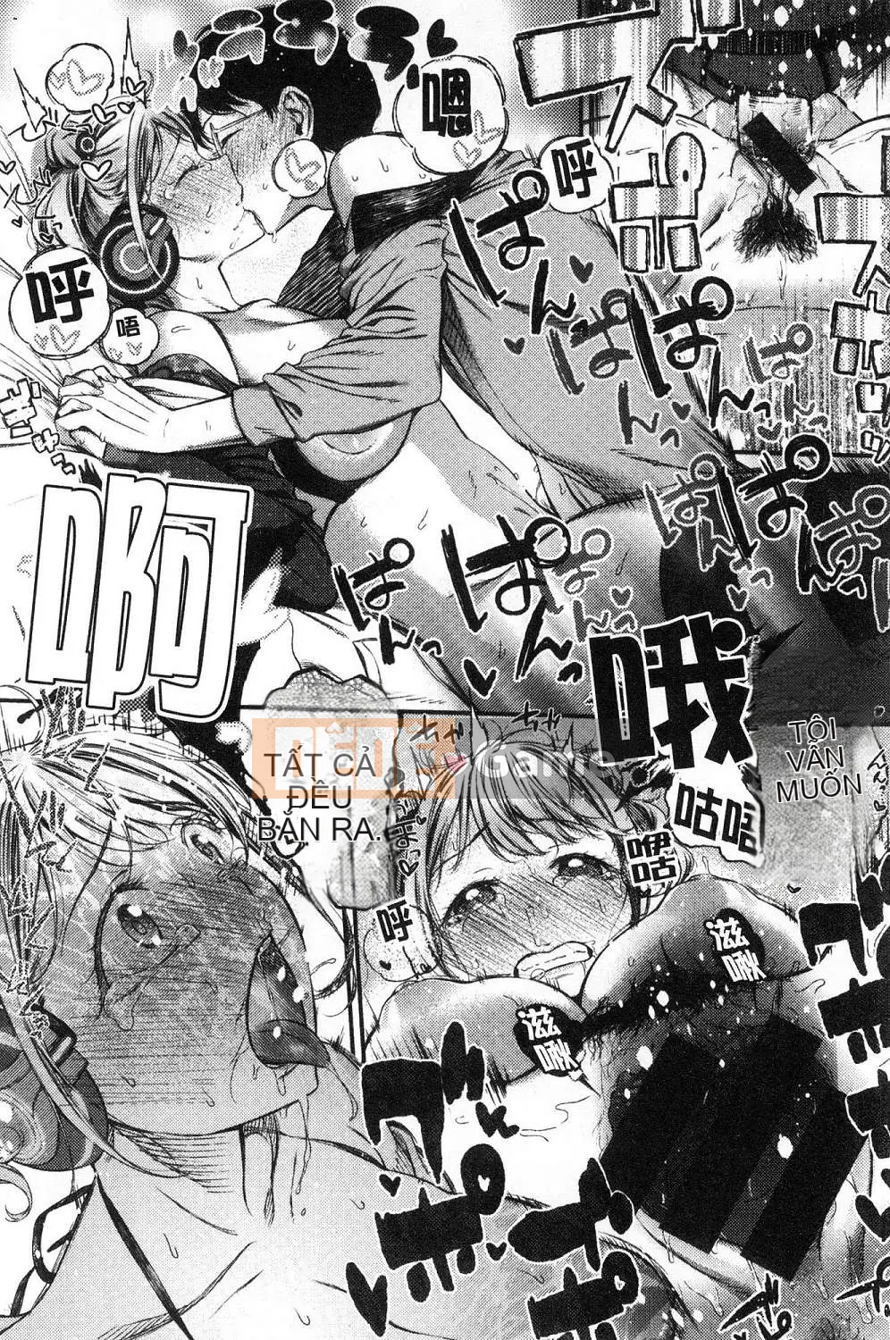 [Kazeteki Koubou][Ikematsu] Nhị hoa và nhụy hoa