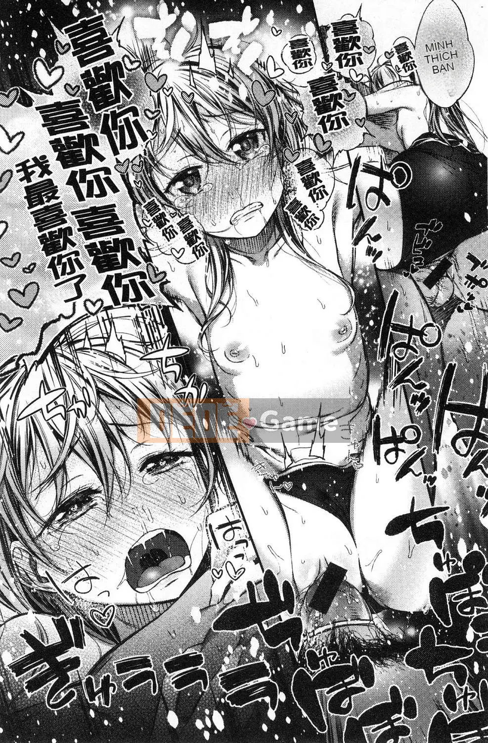 [Kazeteki Koubou][Ikematsu] Nhị hoa và nhụy hoa