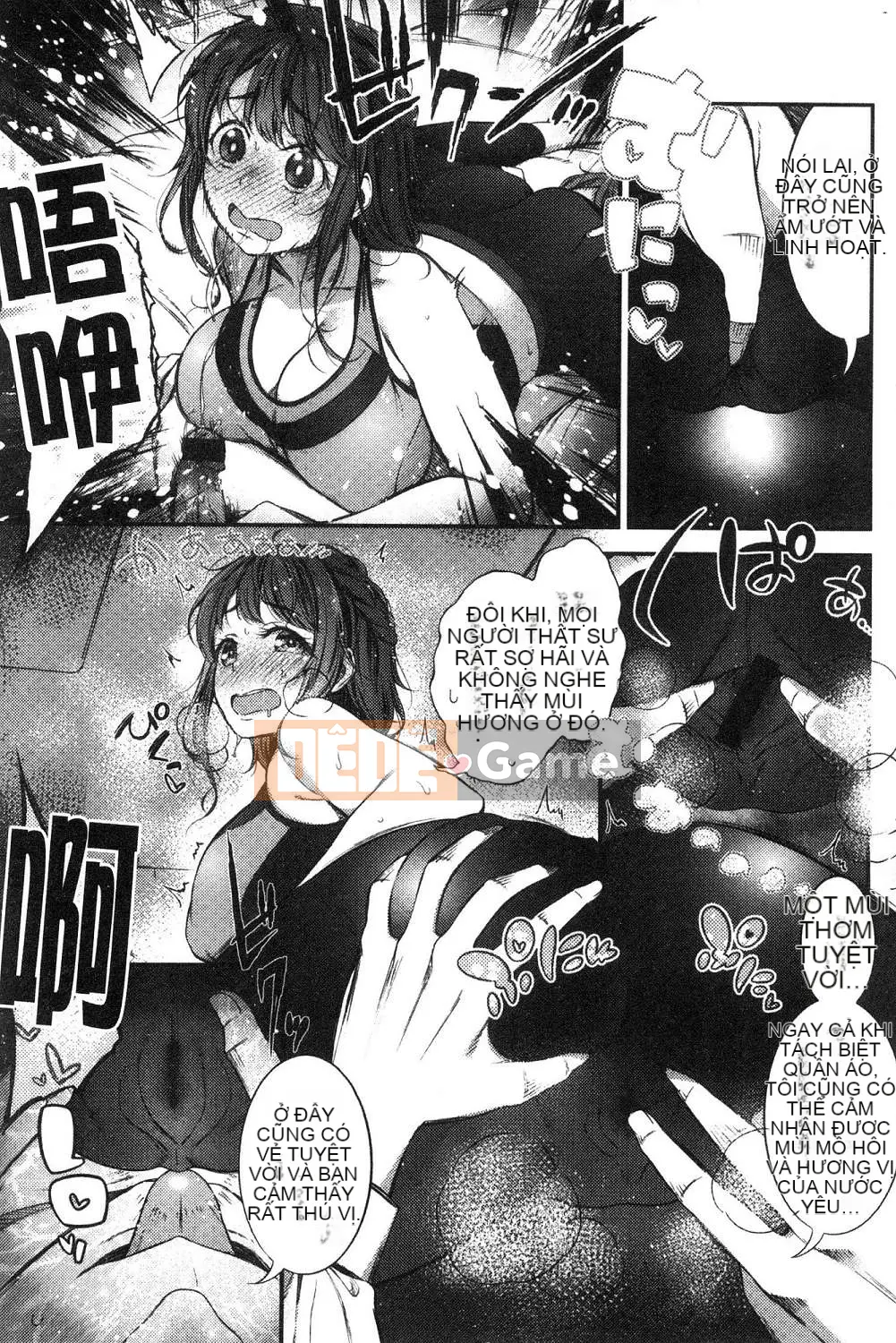 [Kazeteki Koubou][Ikematsu] Nhị hoa và nhụy hoa