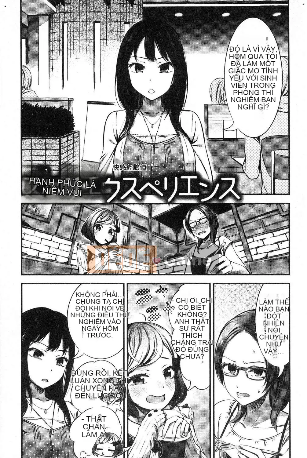 [Kazeteki Koubou][Ikematsu] Nhị hoa và nhụy hoa