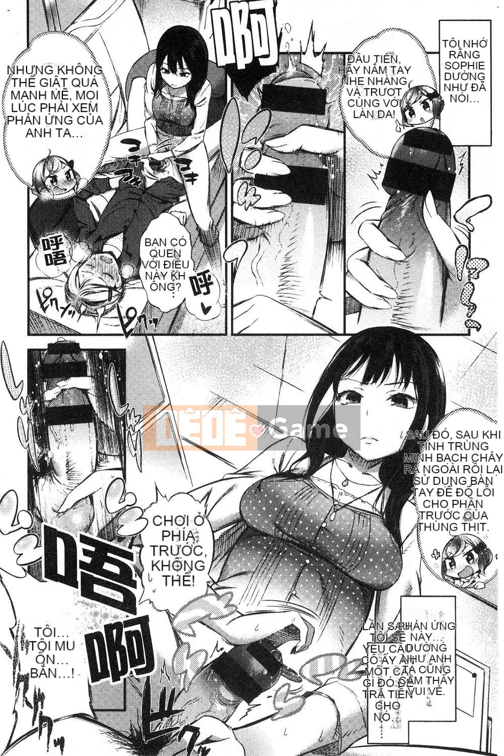 [Kazeteki Koubou][Ikematsu] Nhị hoa và nhụy hoa