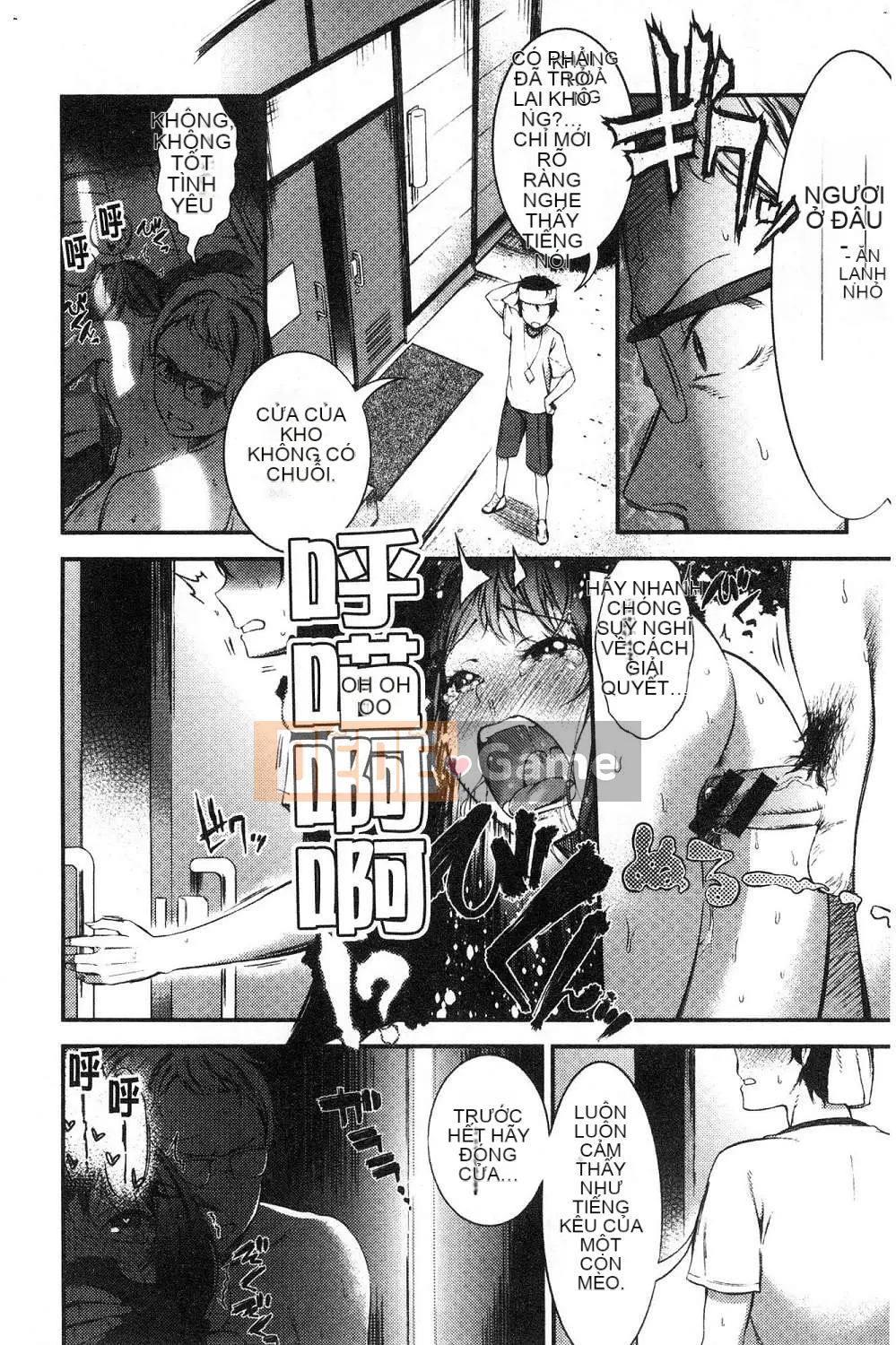 [Kazeteki Koubou][Ikematsu] Nhị hoa và nhụy hoa