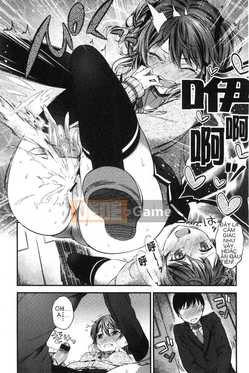 [Kazeteki Koubou][Ikematsu] Nhị hoa và nhụy hoa