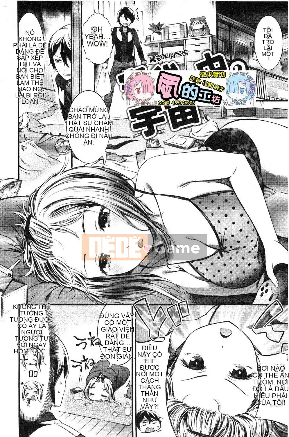 [Kazeteki Koubou][Ikematsu] Nhị hoa và nhụy hoa