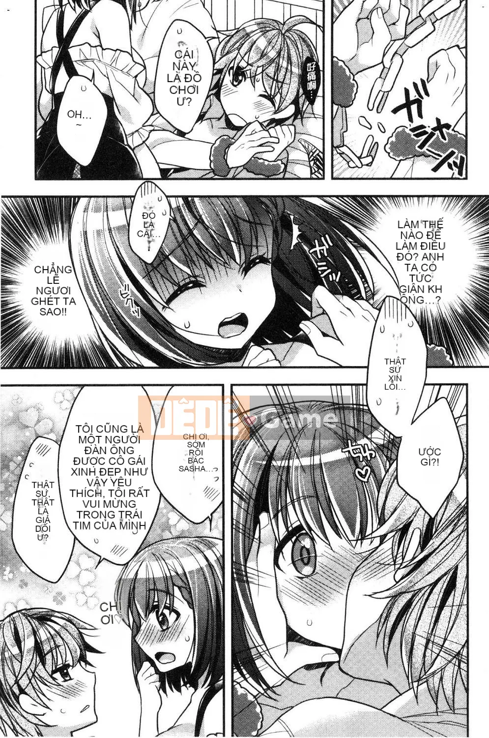 [Kazeteki Koubou][Raccoon] Ichahame Love Beautiful Girl Love