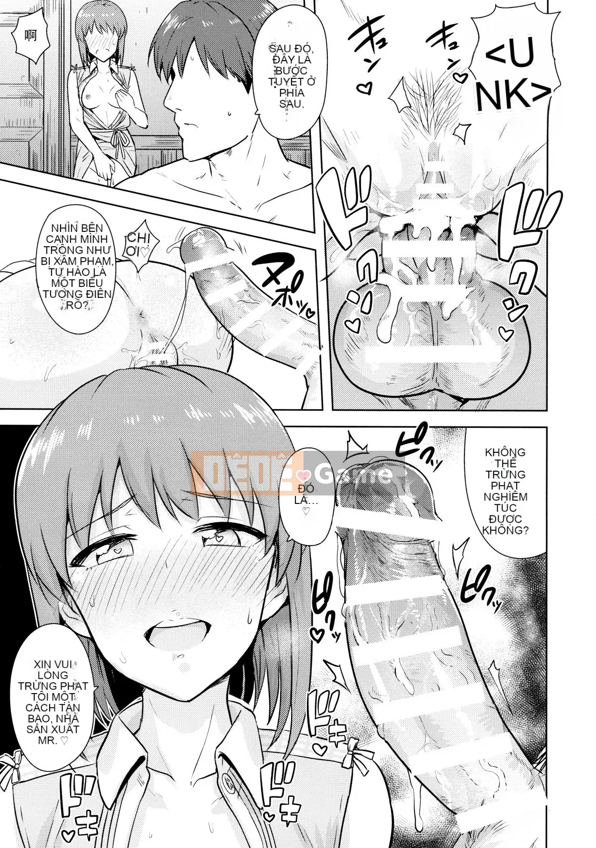 Hagiwara Yukiho No Nijuu Seiai