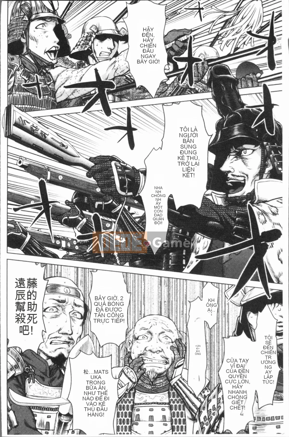 [4K Hanhua][Saida Kazuaki] Con khốn ngây thơ xiên xẹo