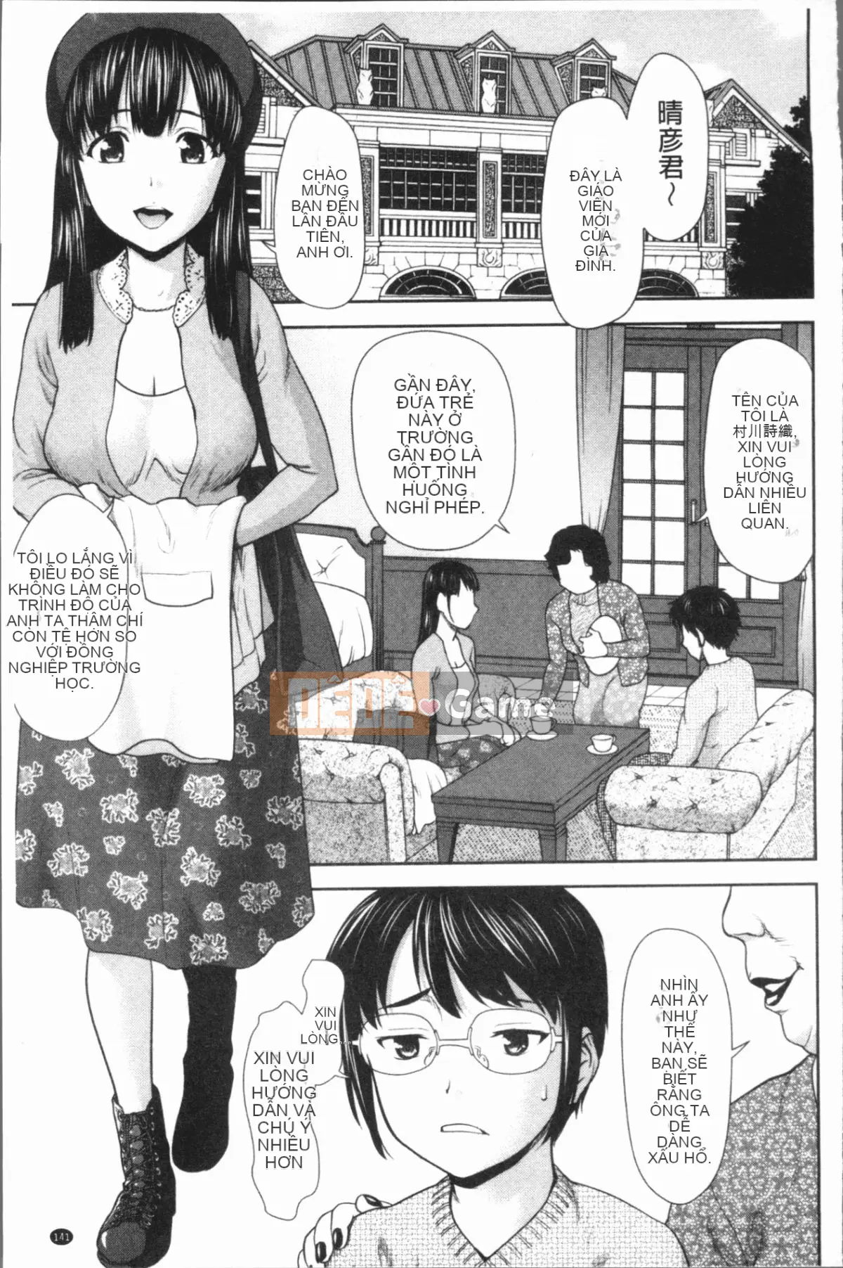 [4K Hanhua][Saida Kazuaki] Con khốn ngây thơ xiên xẹo