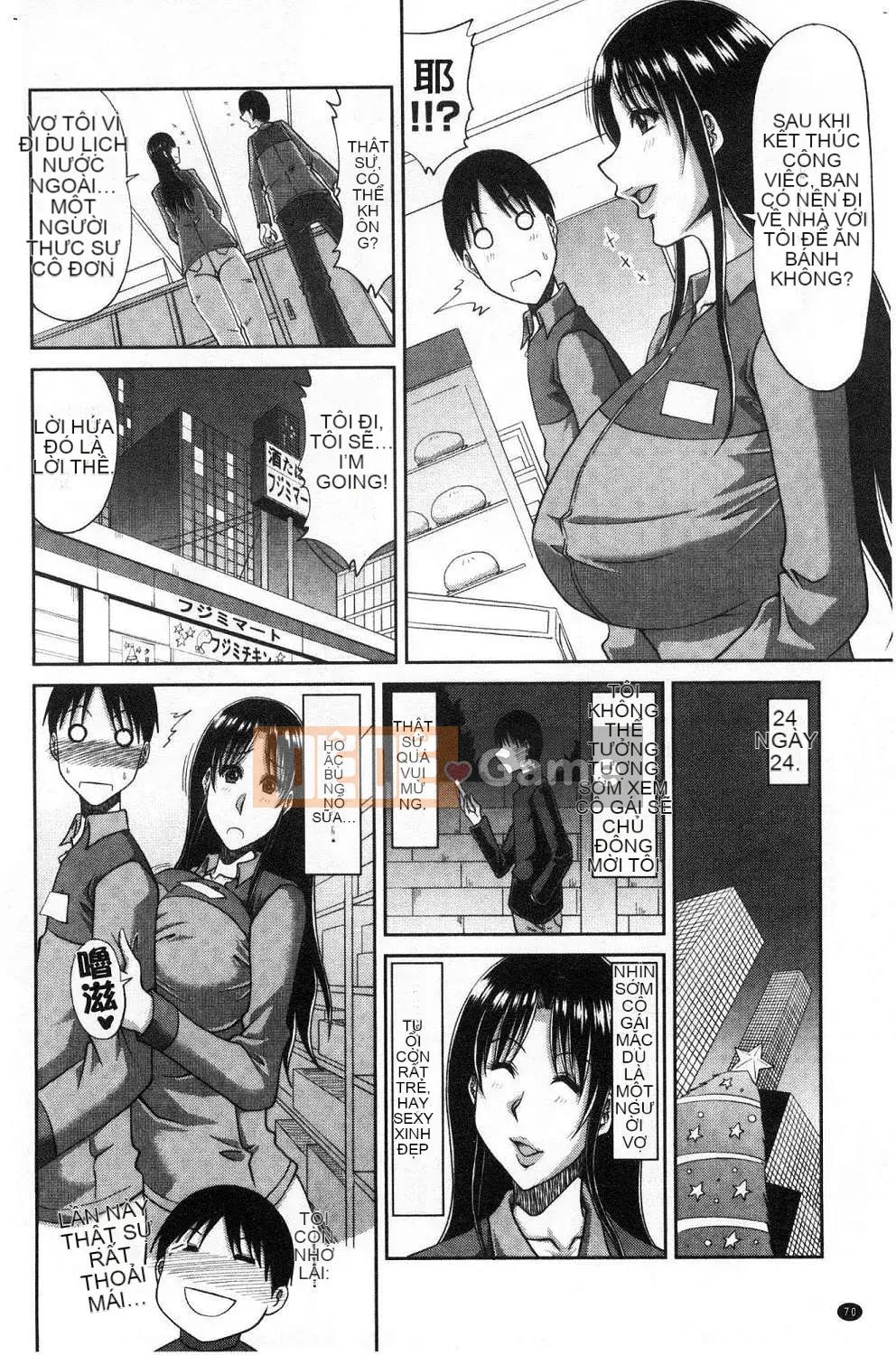 [Kaze Koubou][Kai Hiroyuki] Giáo dục dành cho người lớn Hannari Giáo dục dành cho người lớn Elegant Brilliant