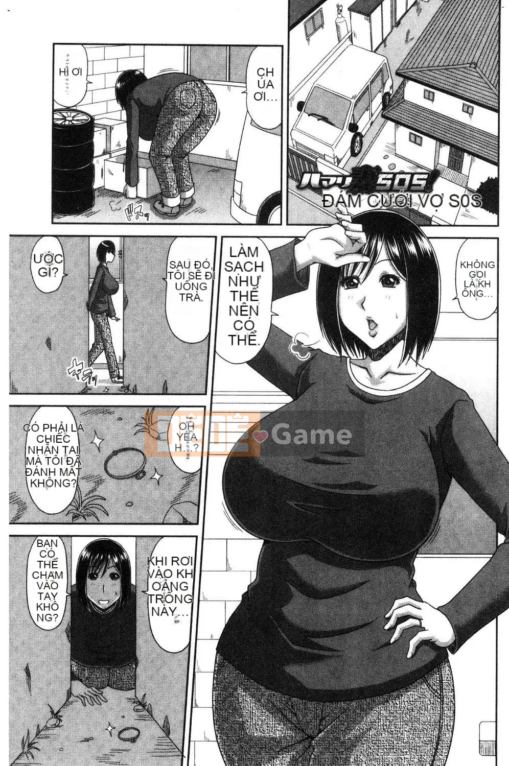 [Kaze Koubou][Kai Hiroyuki] Giáo dục dành cho người lớn Hannari Giáo dục dành cho người lớn Elegant Brilliant