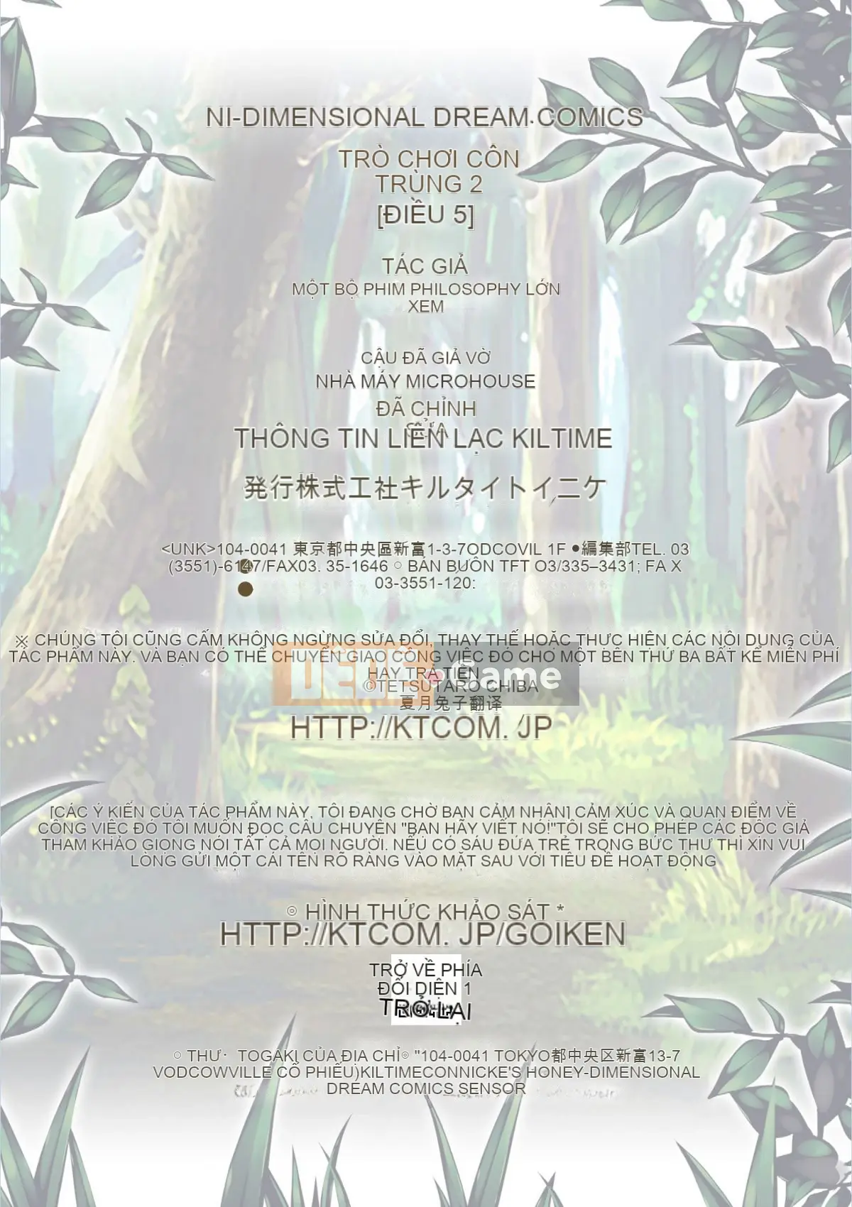 [Hán hóa cá nhân của Summer Moon Rabbit][Chiba Tetsutaro] Trò chơi côn trùng 2 Chương 5 [Phiên bản DL]