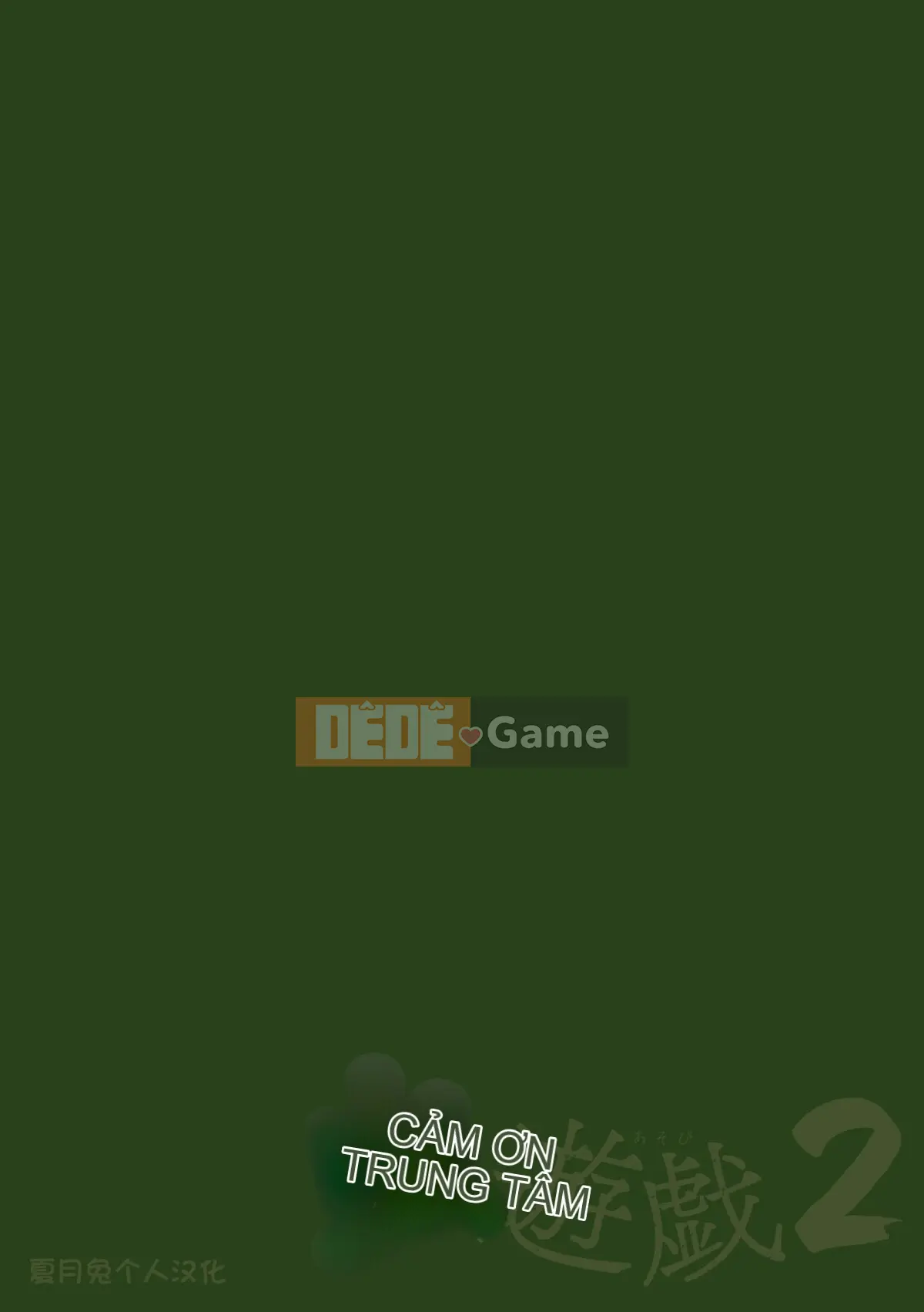 [Hán hóa cá nhân của Summer Moon Rabbit][Chiba Tetsutaro] Trò chơi côn trùng 2 Chương 5 [Phiên bản DL]