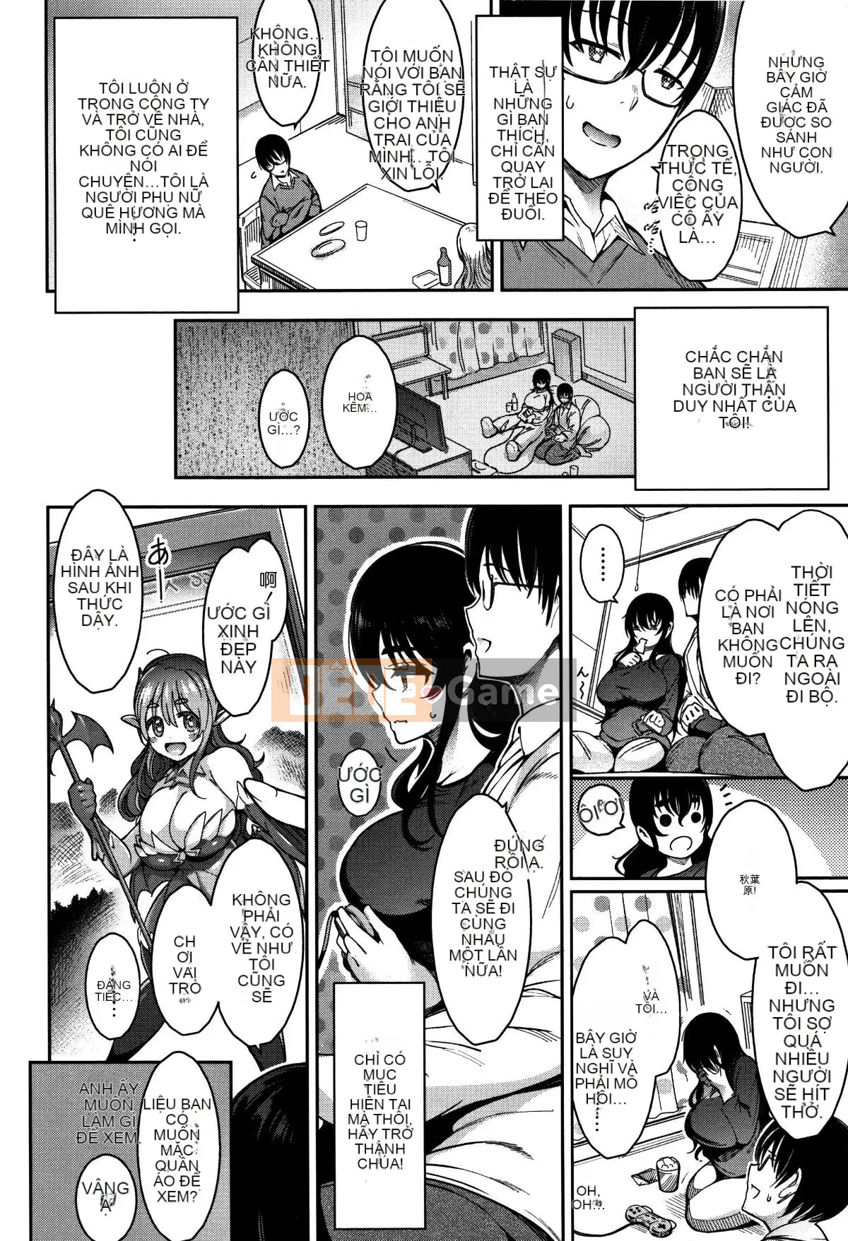 [Ichimatsu] Chào mừng đến với Vô đạo đức.