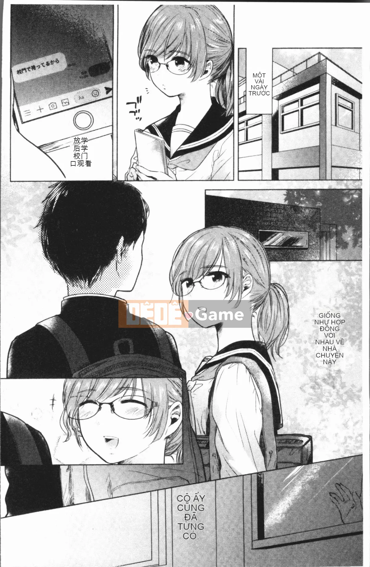 [4K Hanhua][Momo Yuka] Chúng tôi là gái điếm