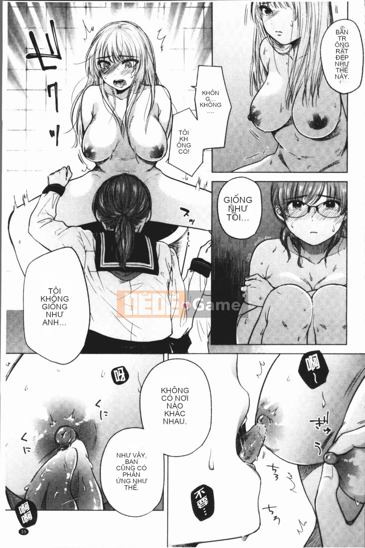 [4K Hanhua][Momo Yuka] Chúng tôi là gái điếm