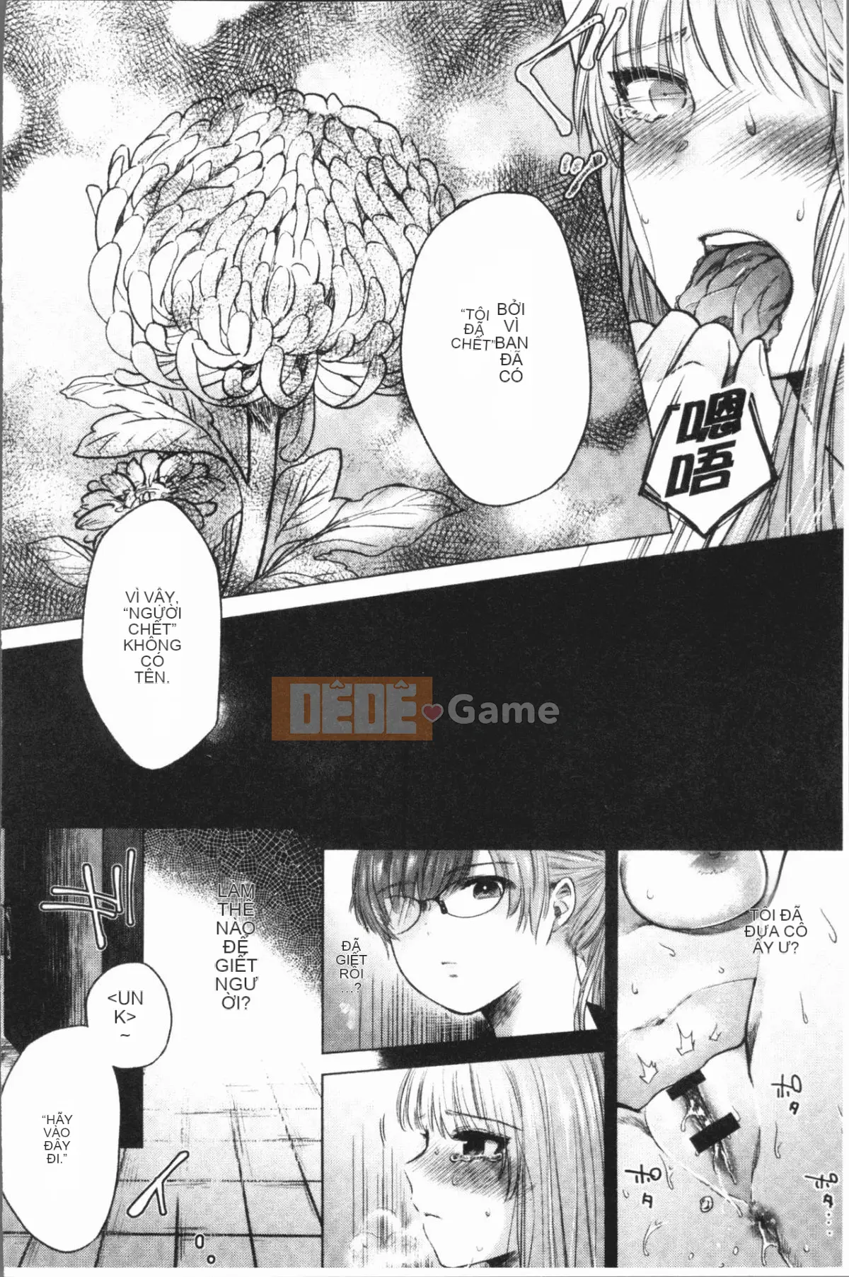 [4K Hanhua][Momo Yuka] Chúng tôi là gái điếm